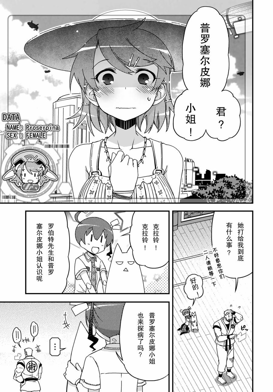 38话42