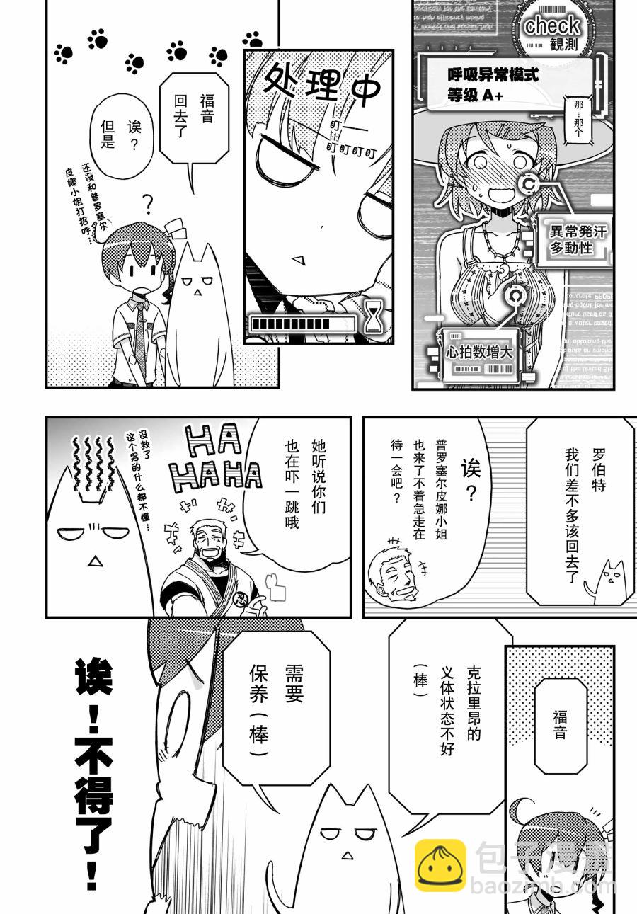 38话43