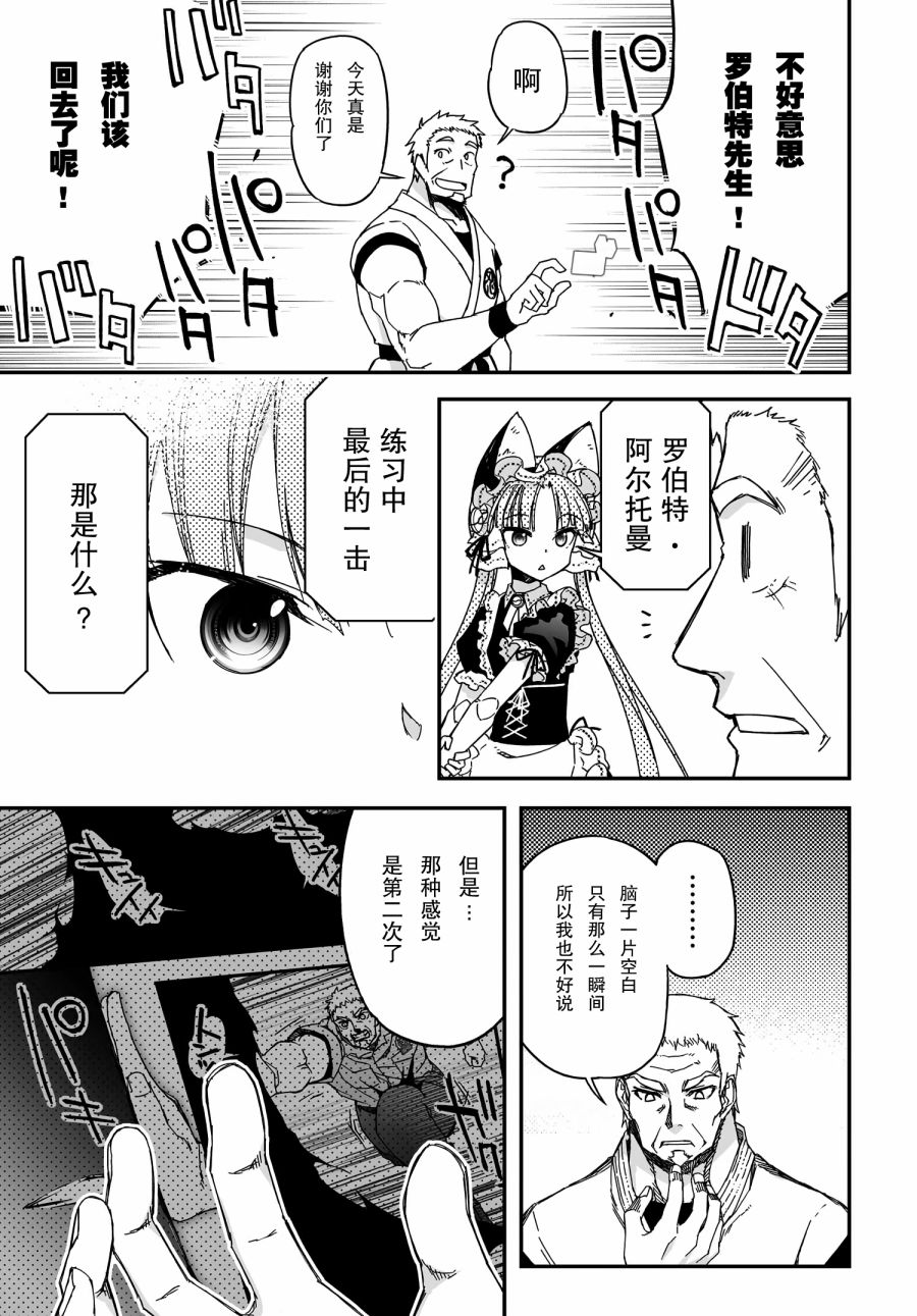 38话44