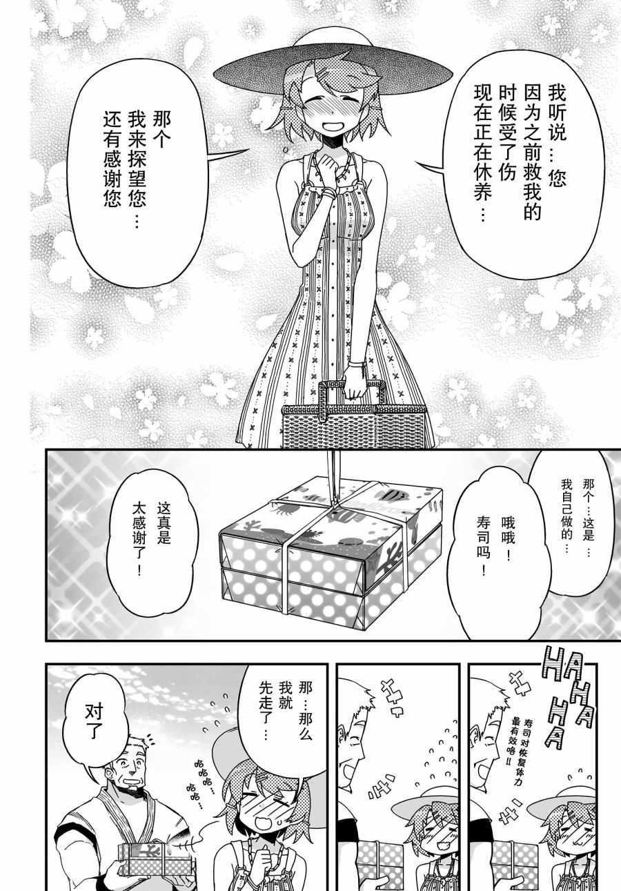 38话47