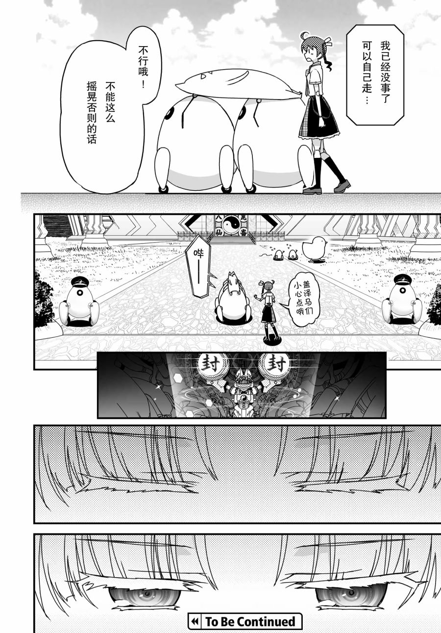 38话49