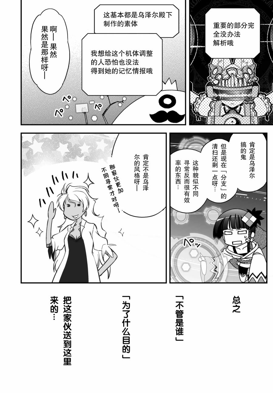 38话5