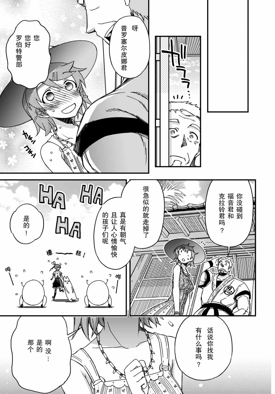 38话50