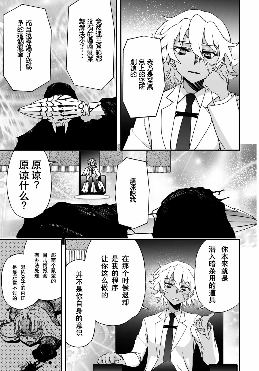 38话8