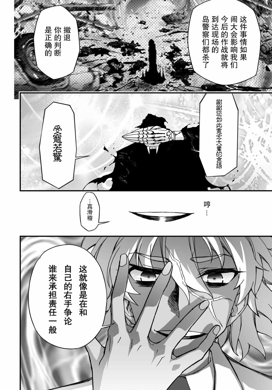 38话9
