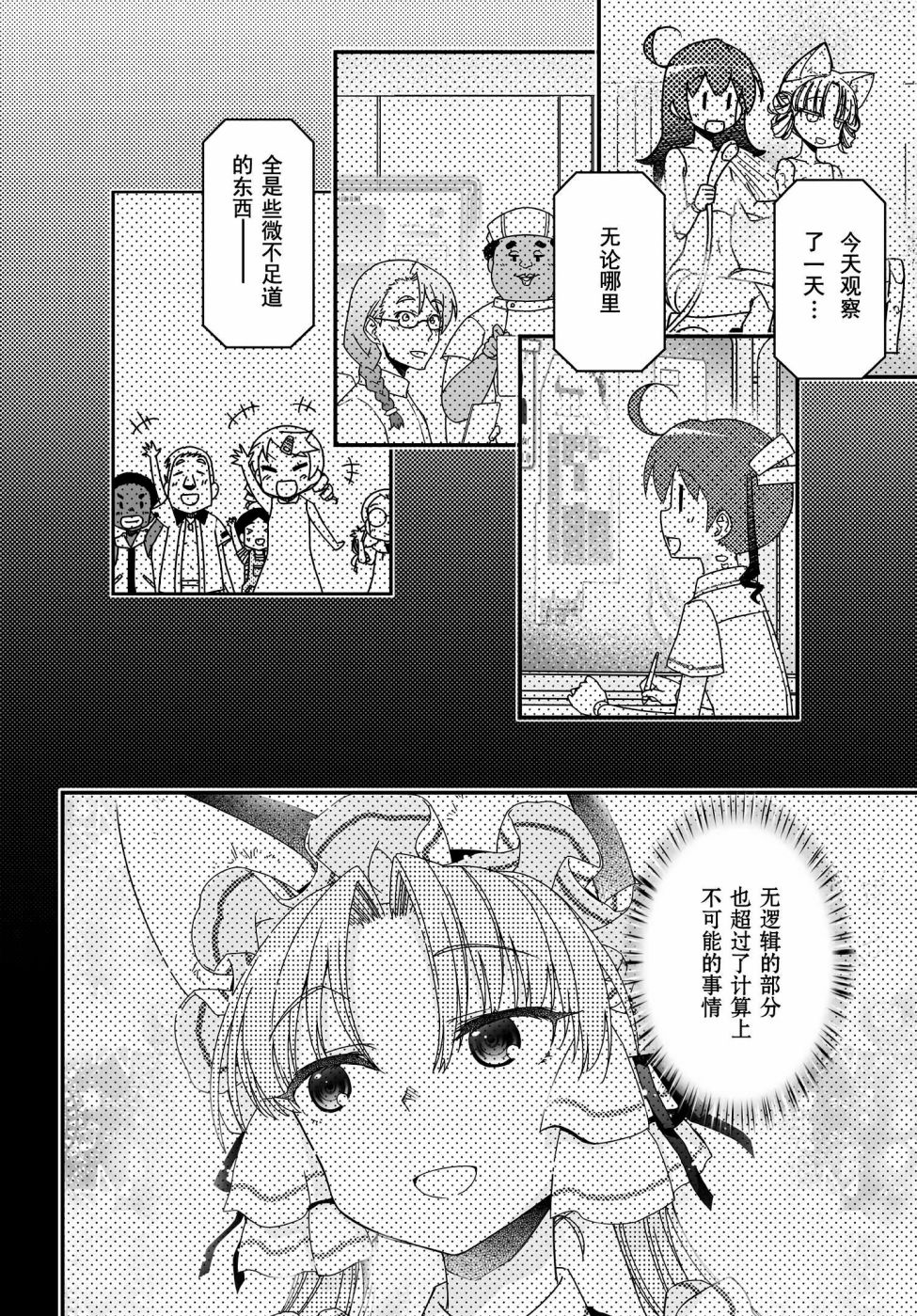 10卷番外41