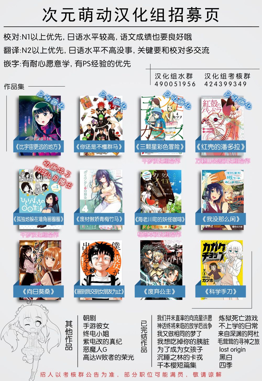 10卷番外46