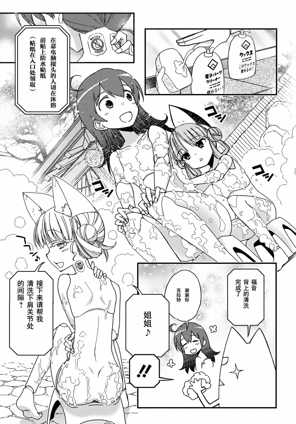 10卷番外8