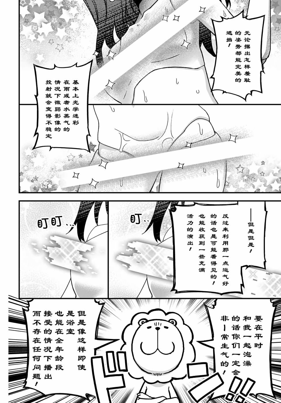 44话13
