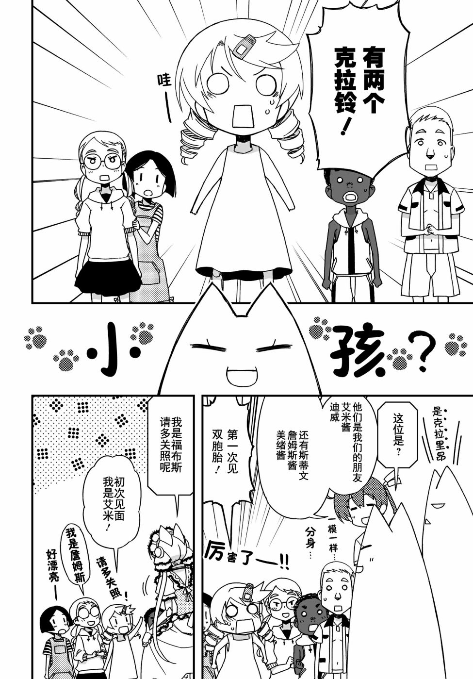 44话29