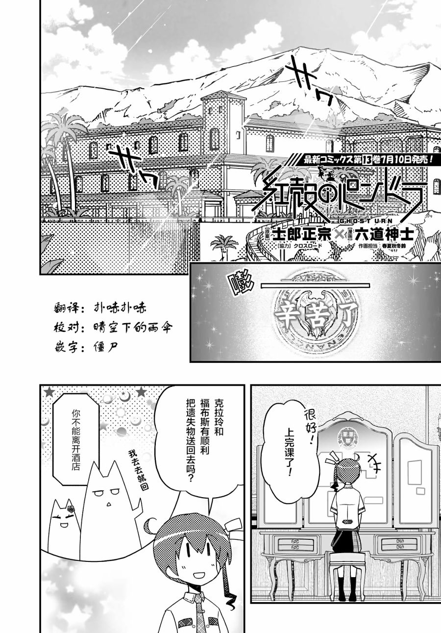 51话1