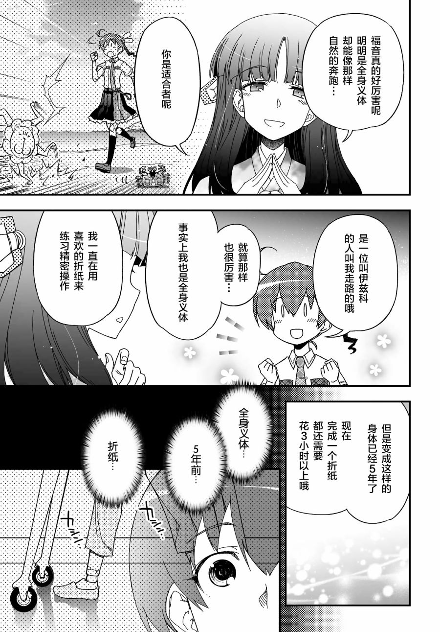 51话12
