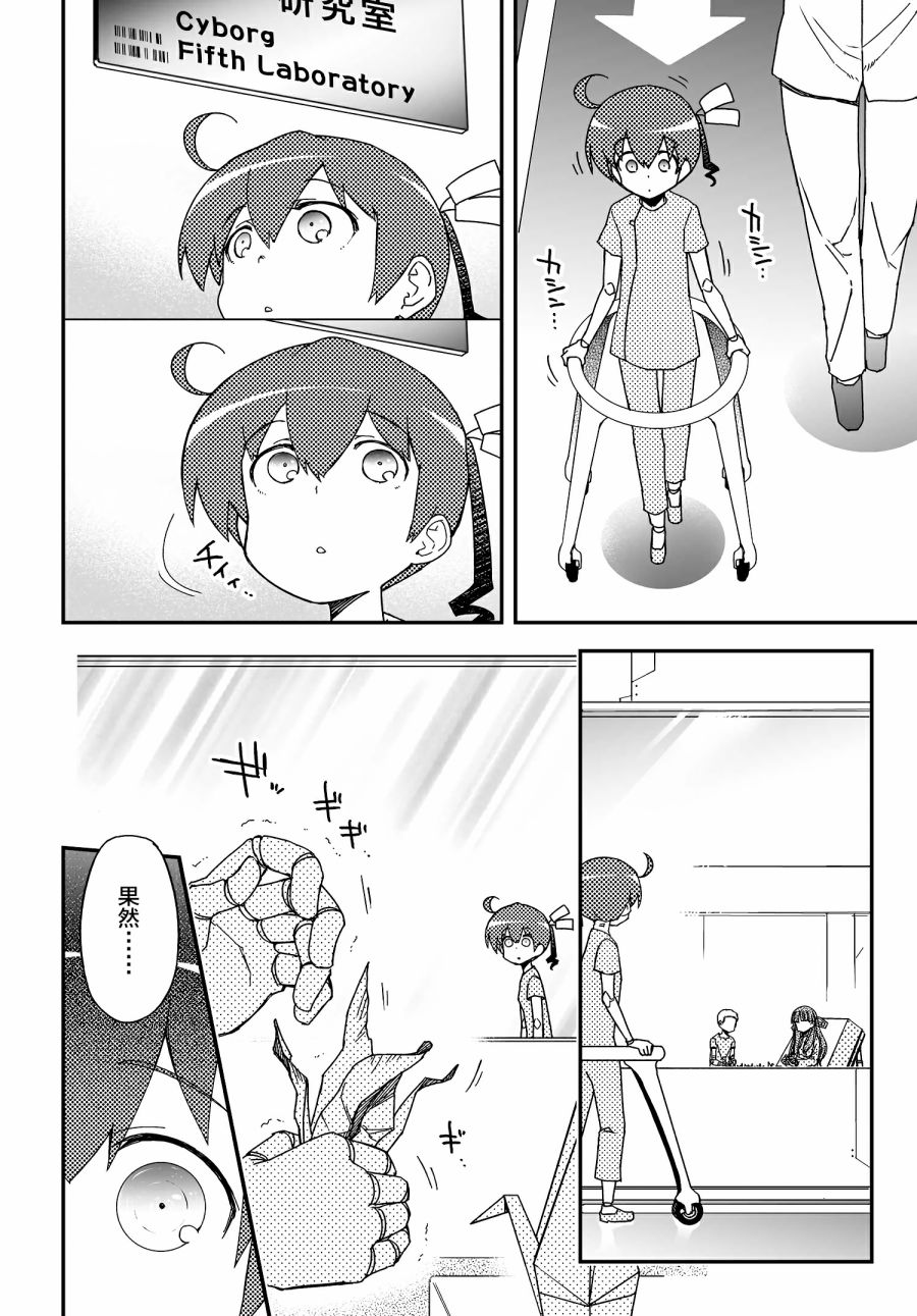 51话13