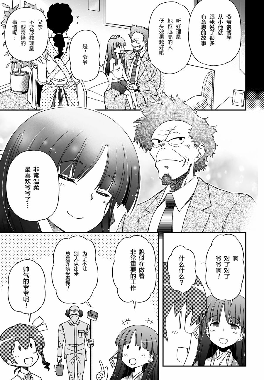 51话18