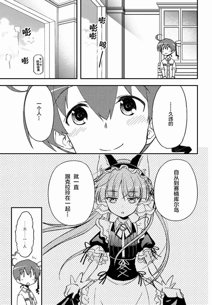 51话2