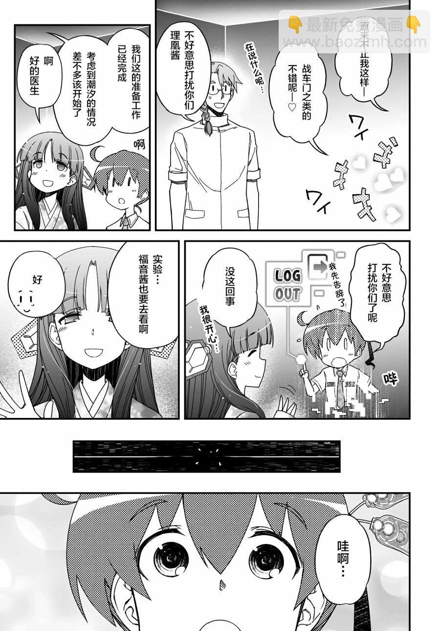 51话20