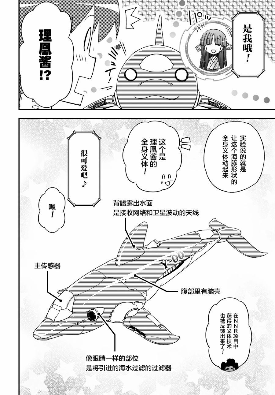 51话23