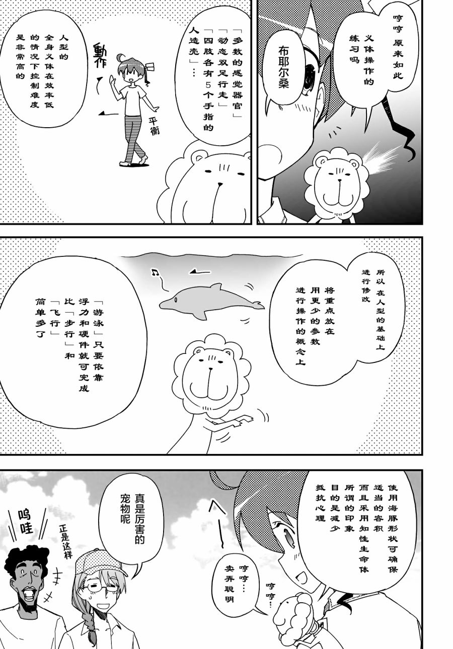 51话24