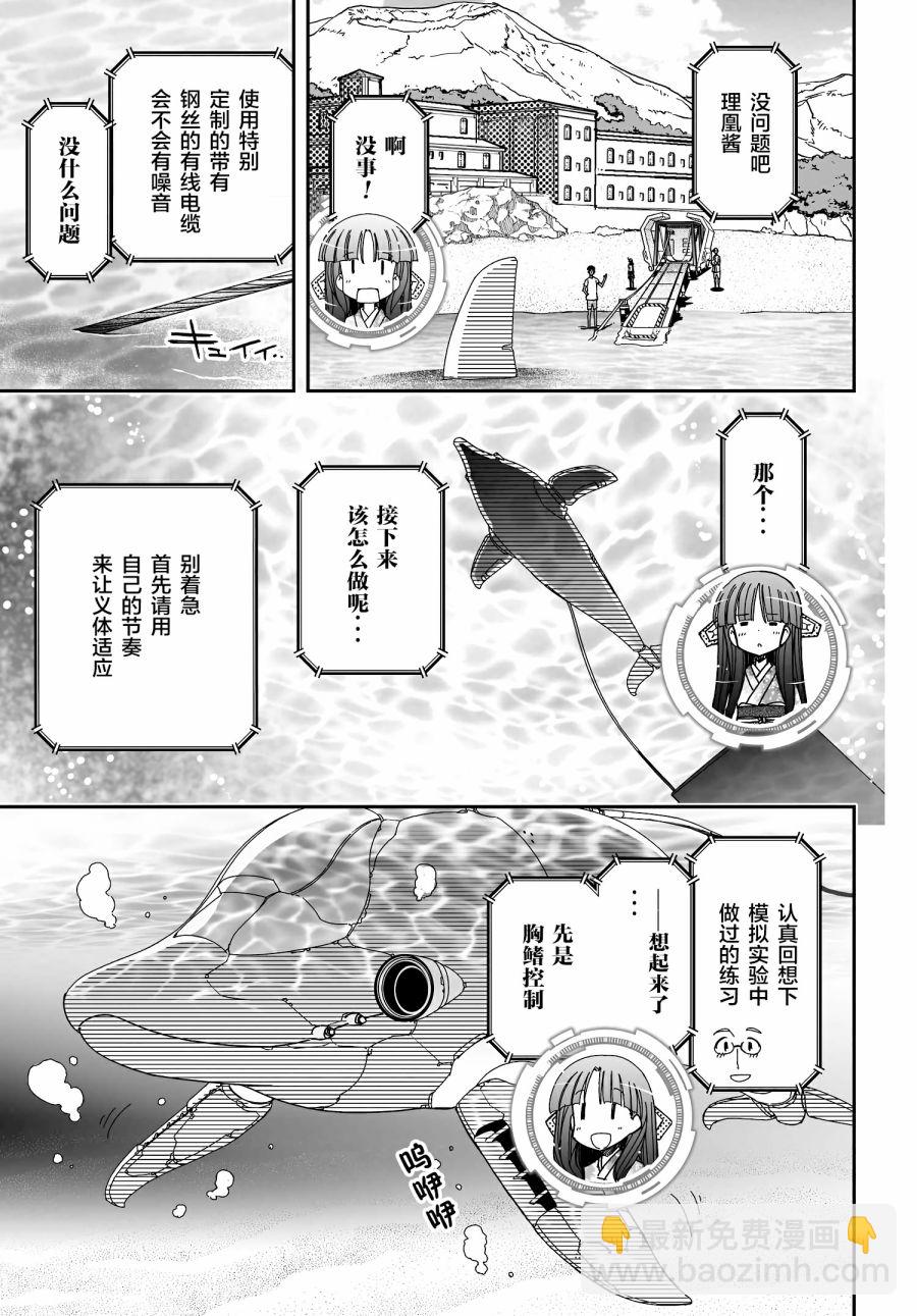 51话26