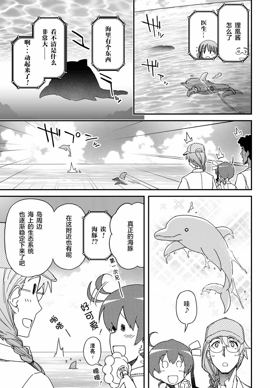 51话32