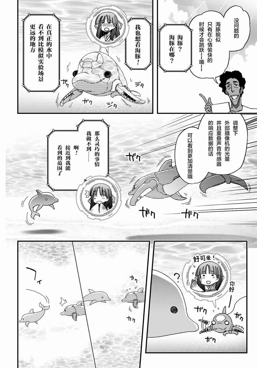 51话33