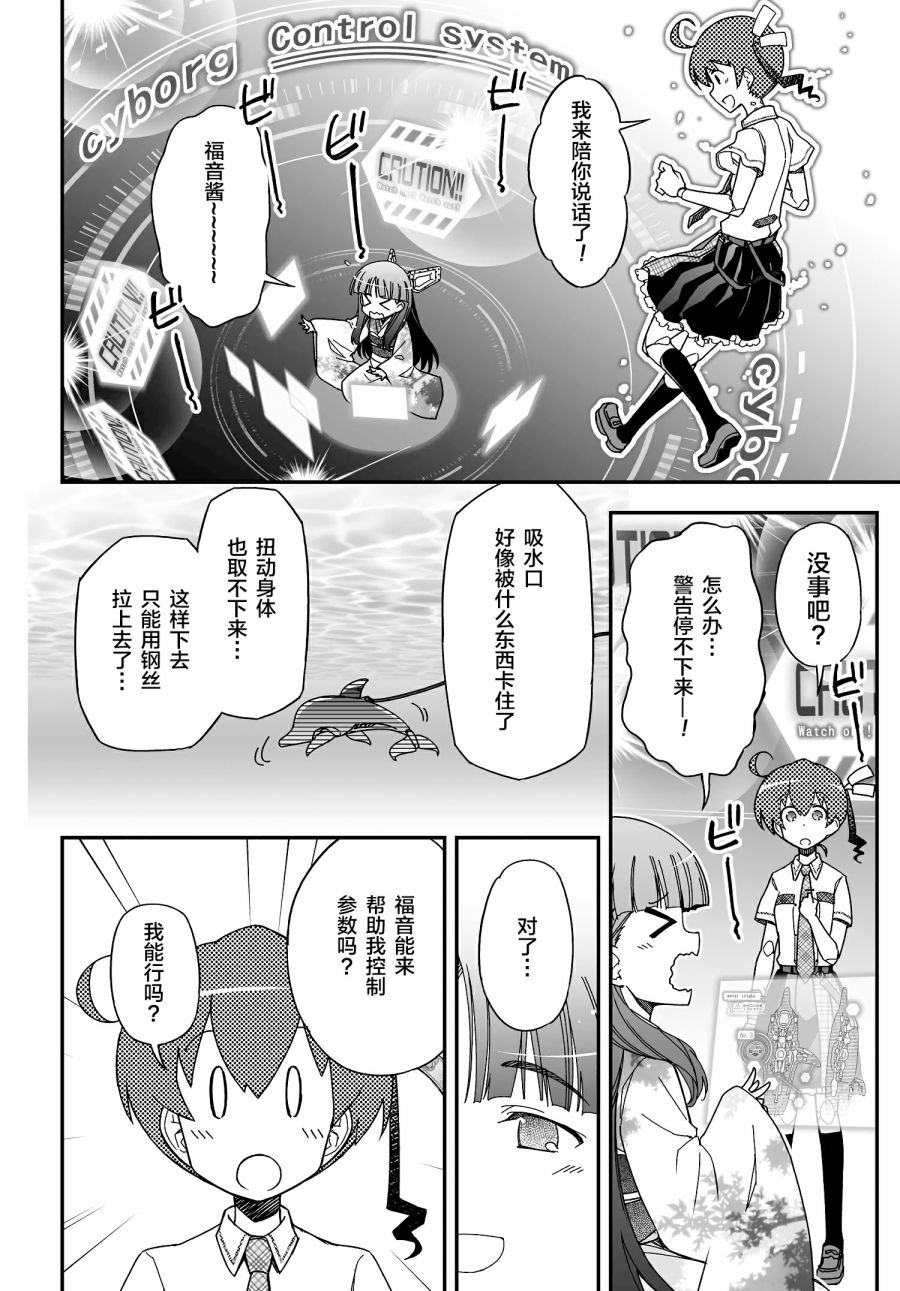 51话39