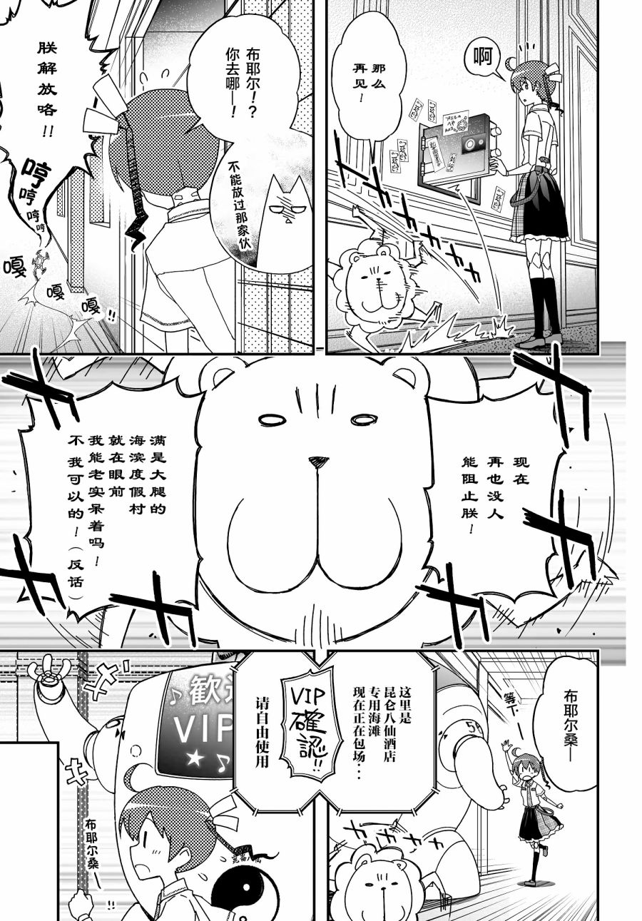 51话4