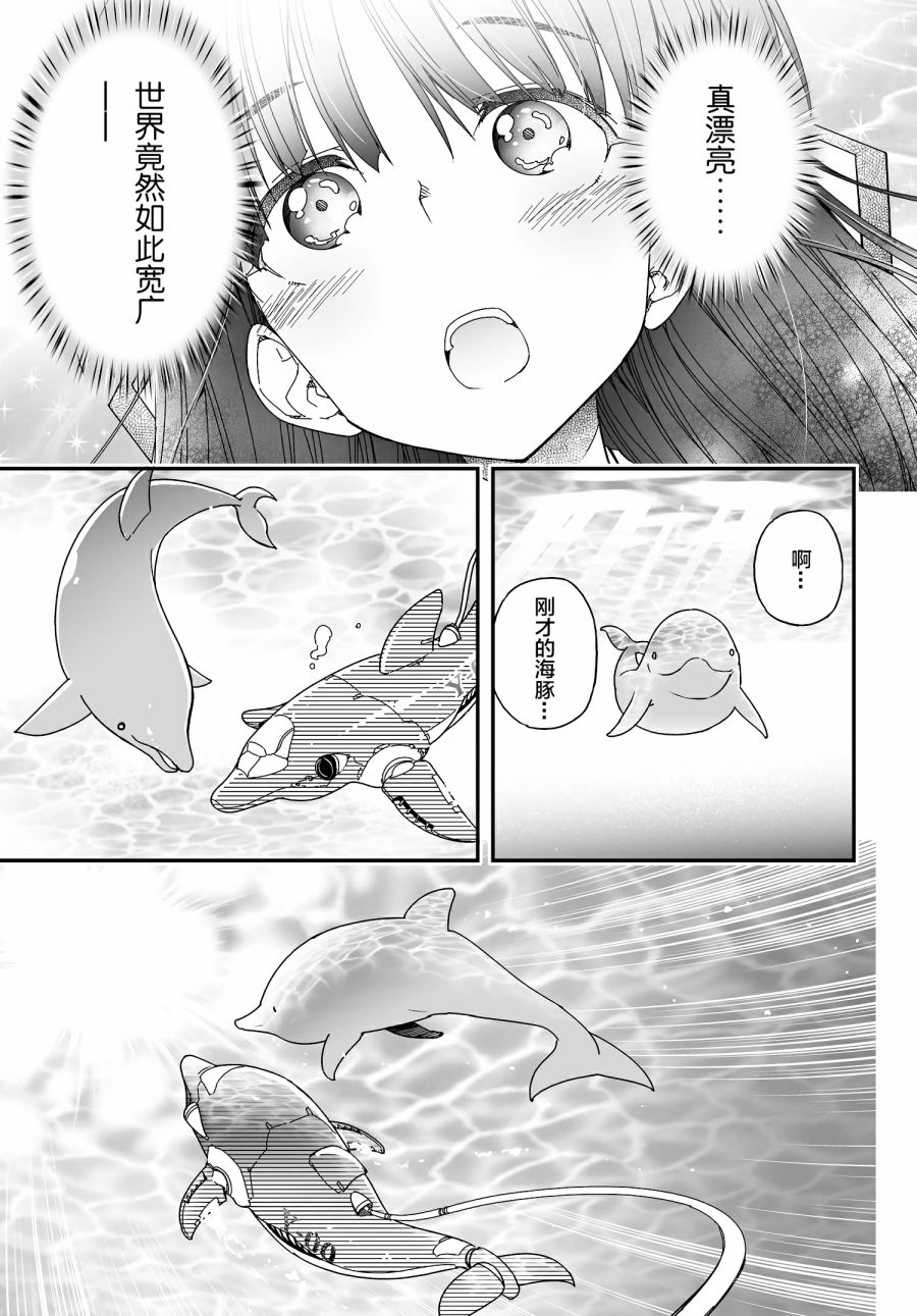 51话48
