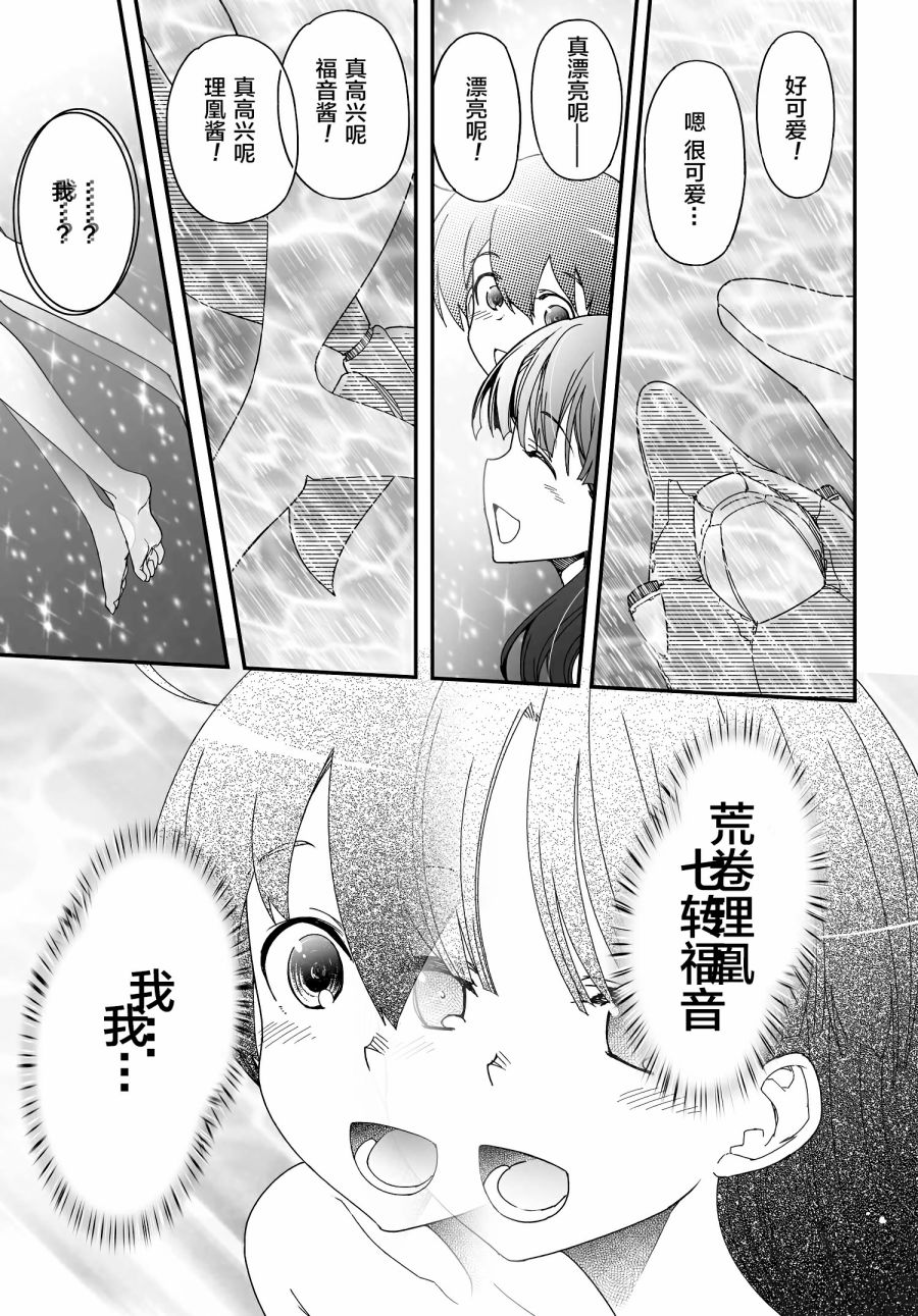 51话54
