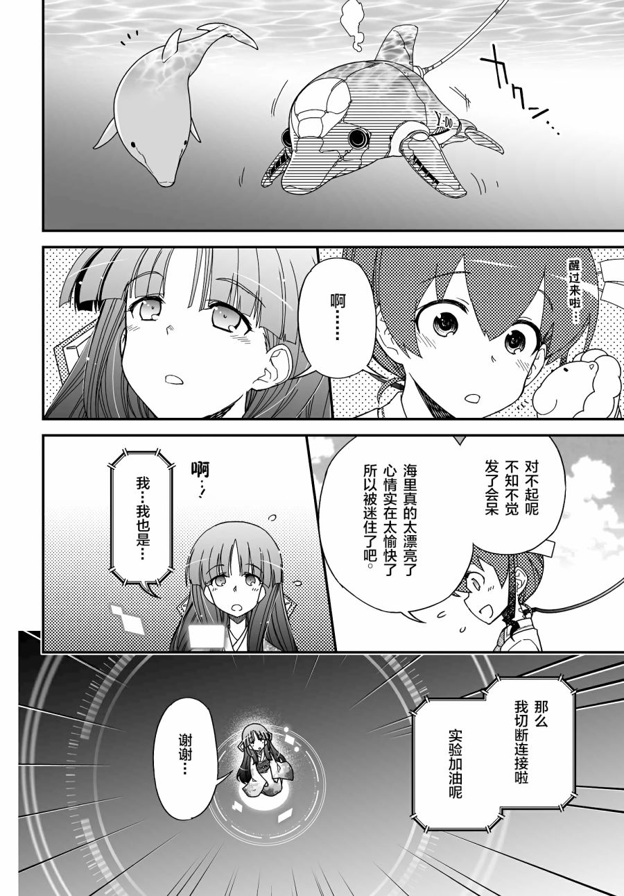 51话63