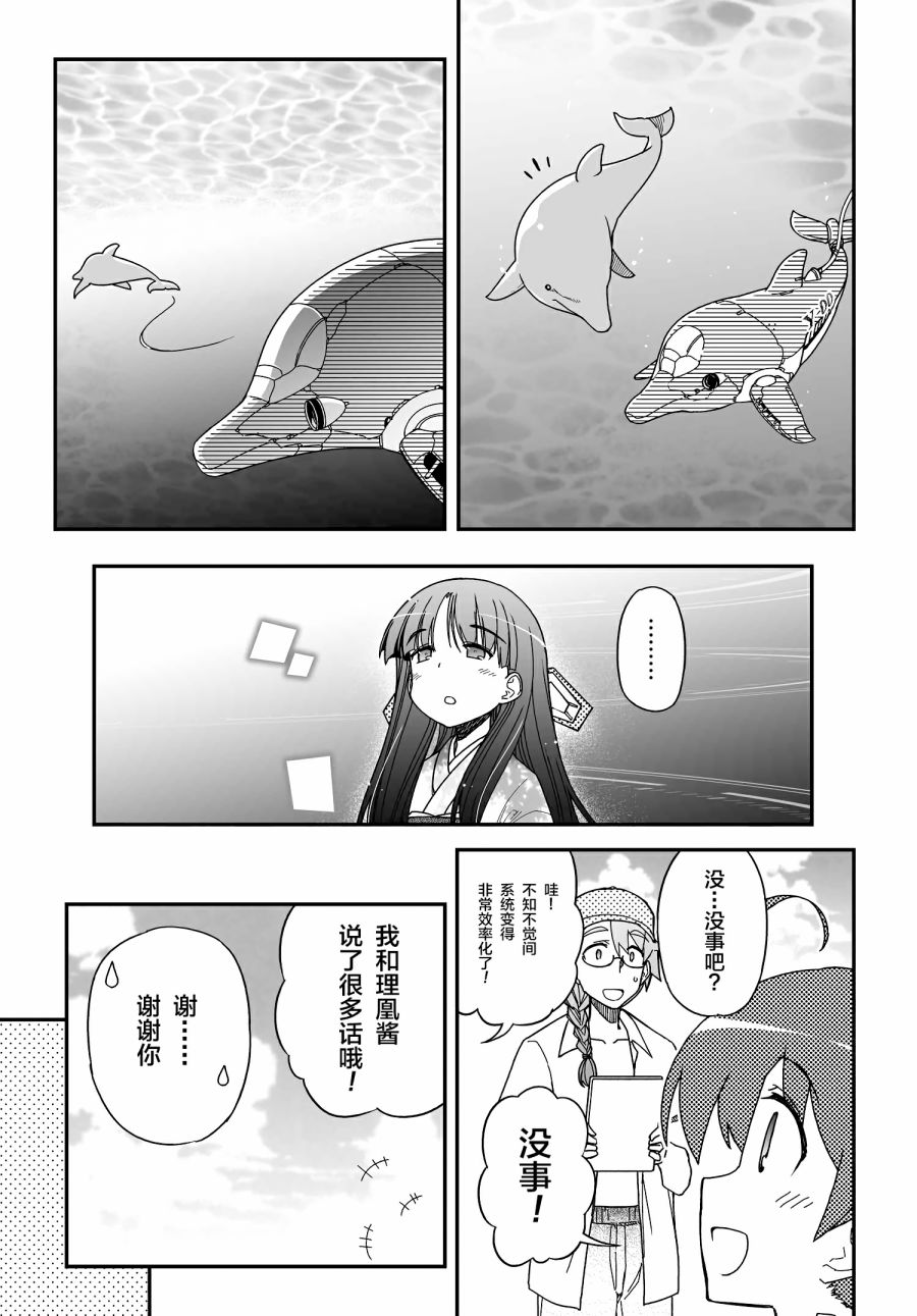 51话64