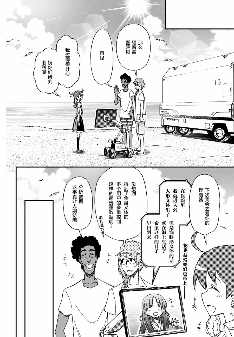 51话65