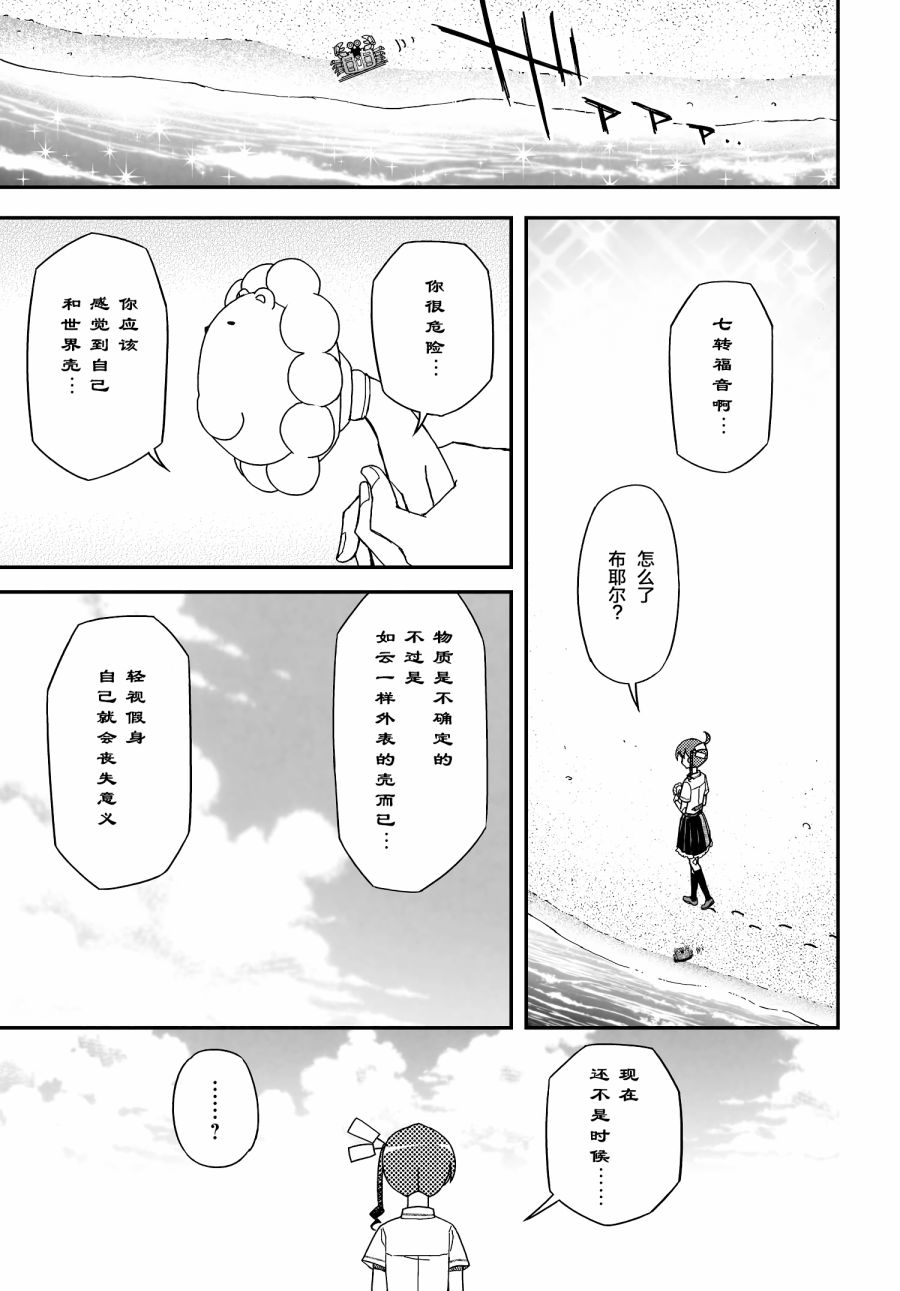 51话66