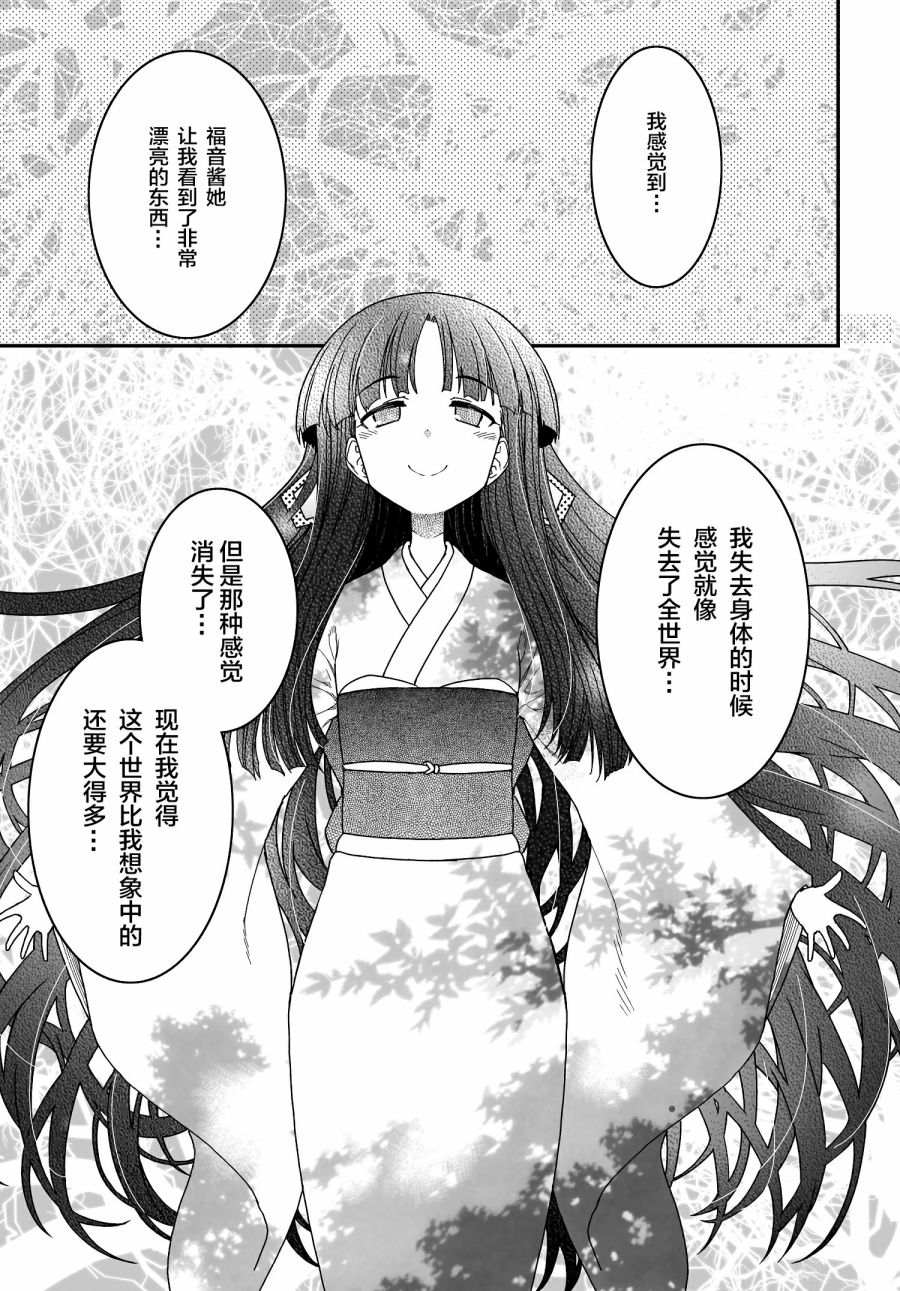 51话68