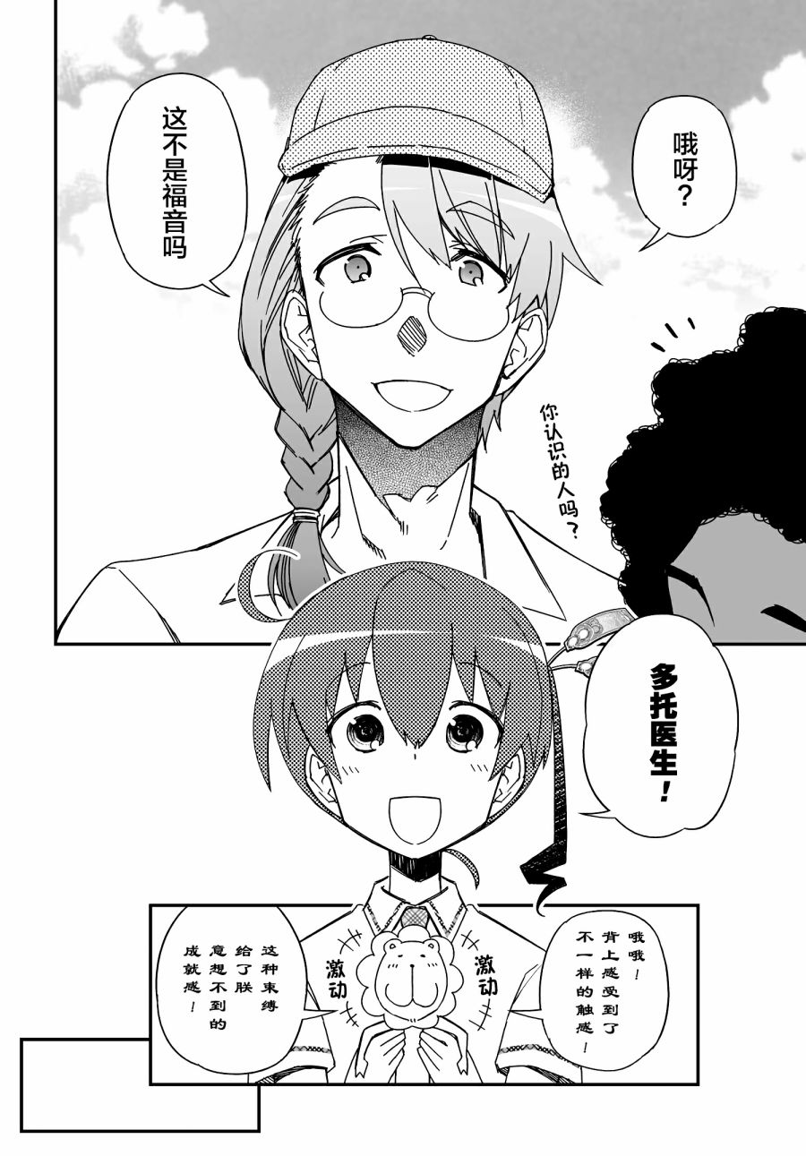 51话7