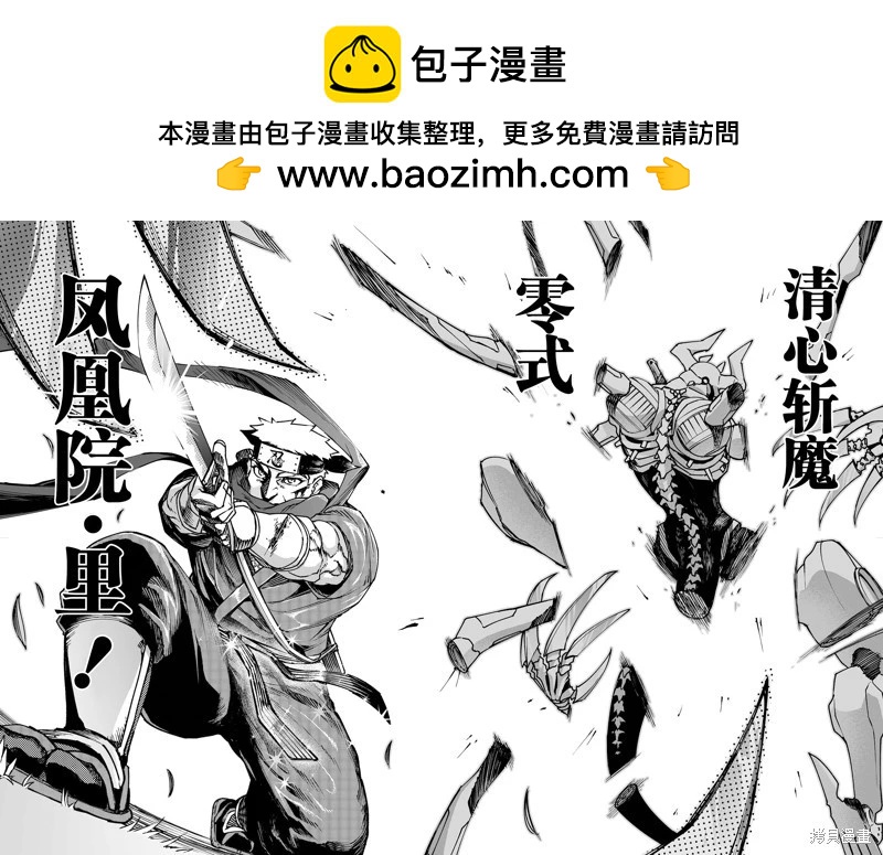 74.2话1