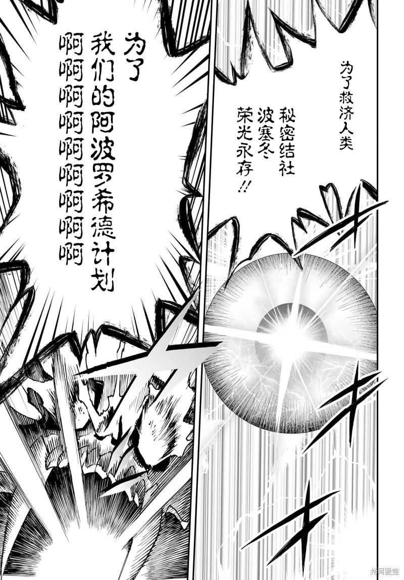 74.2话11