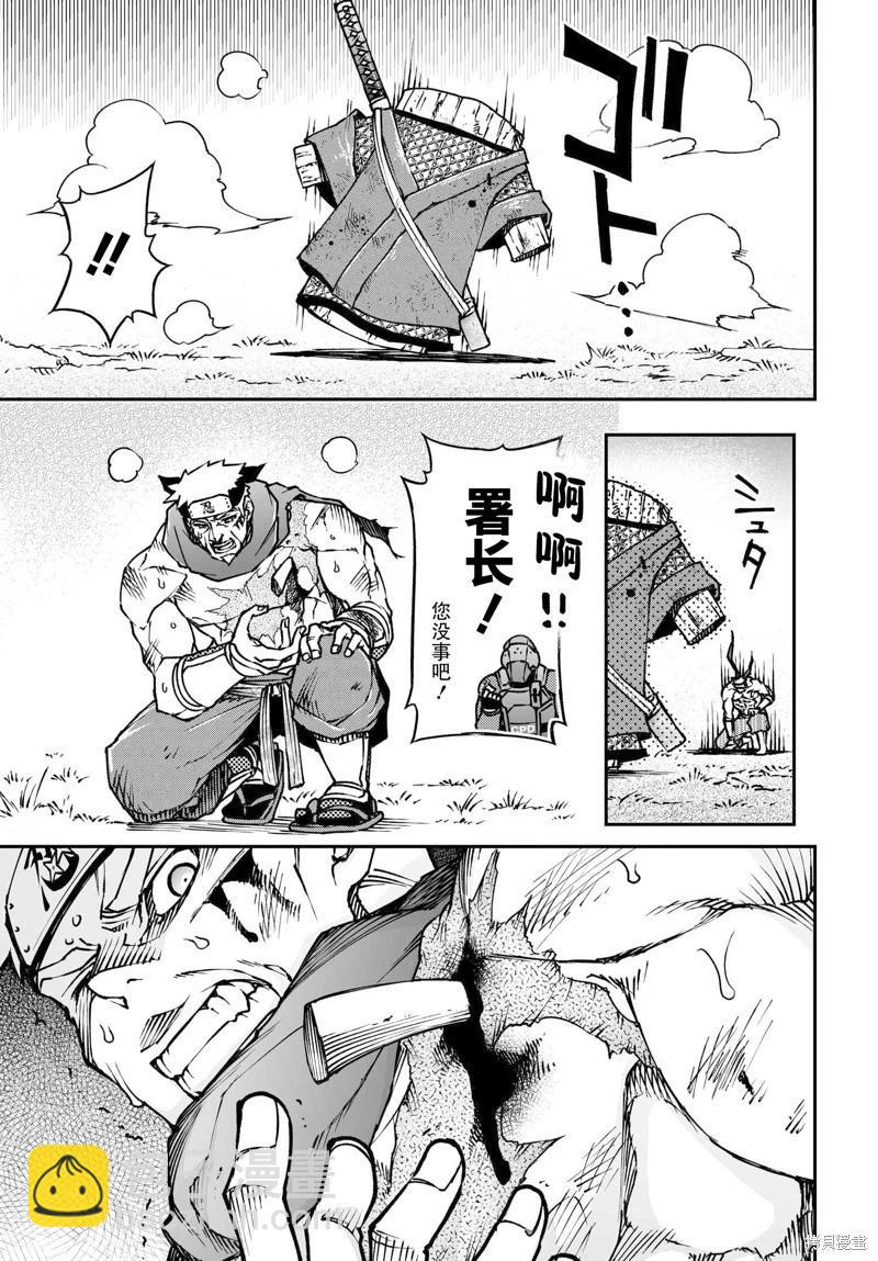74.2话13