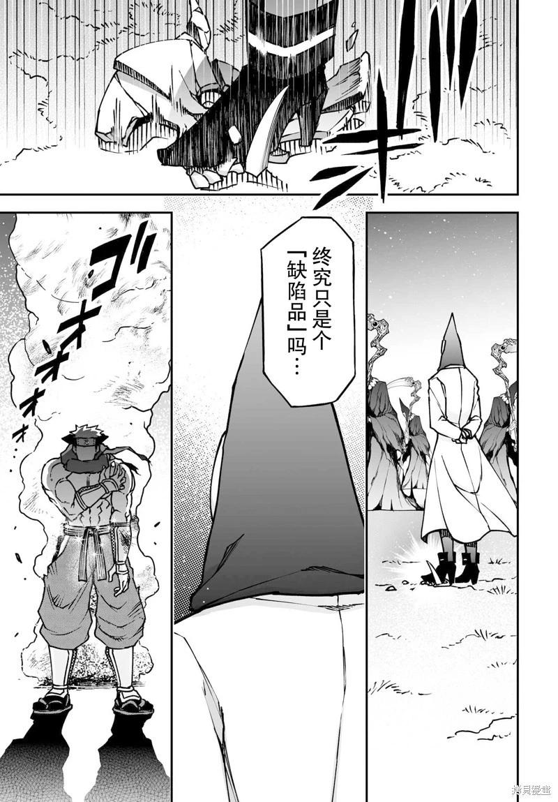 74.2话15