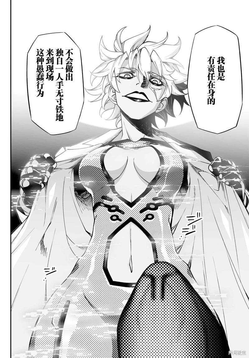 74.2话20