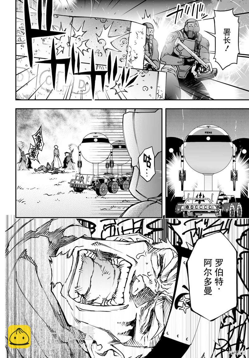 74.2话22