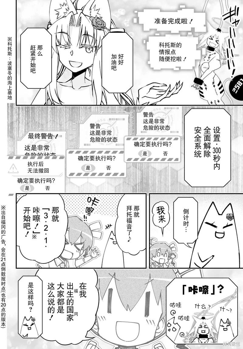 74.2话26