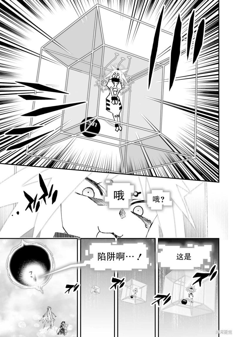 74.2话29