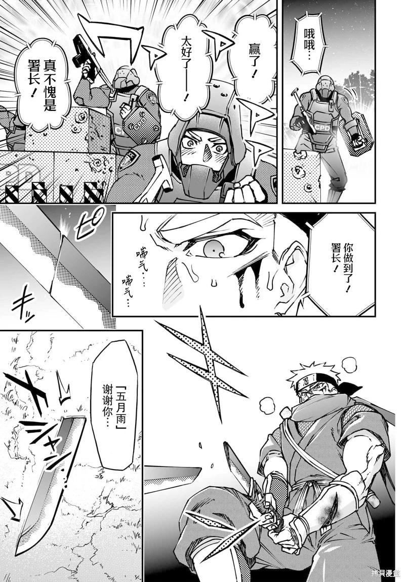 74.2话3