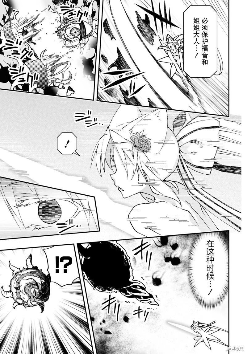 74.2话33