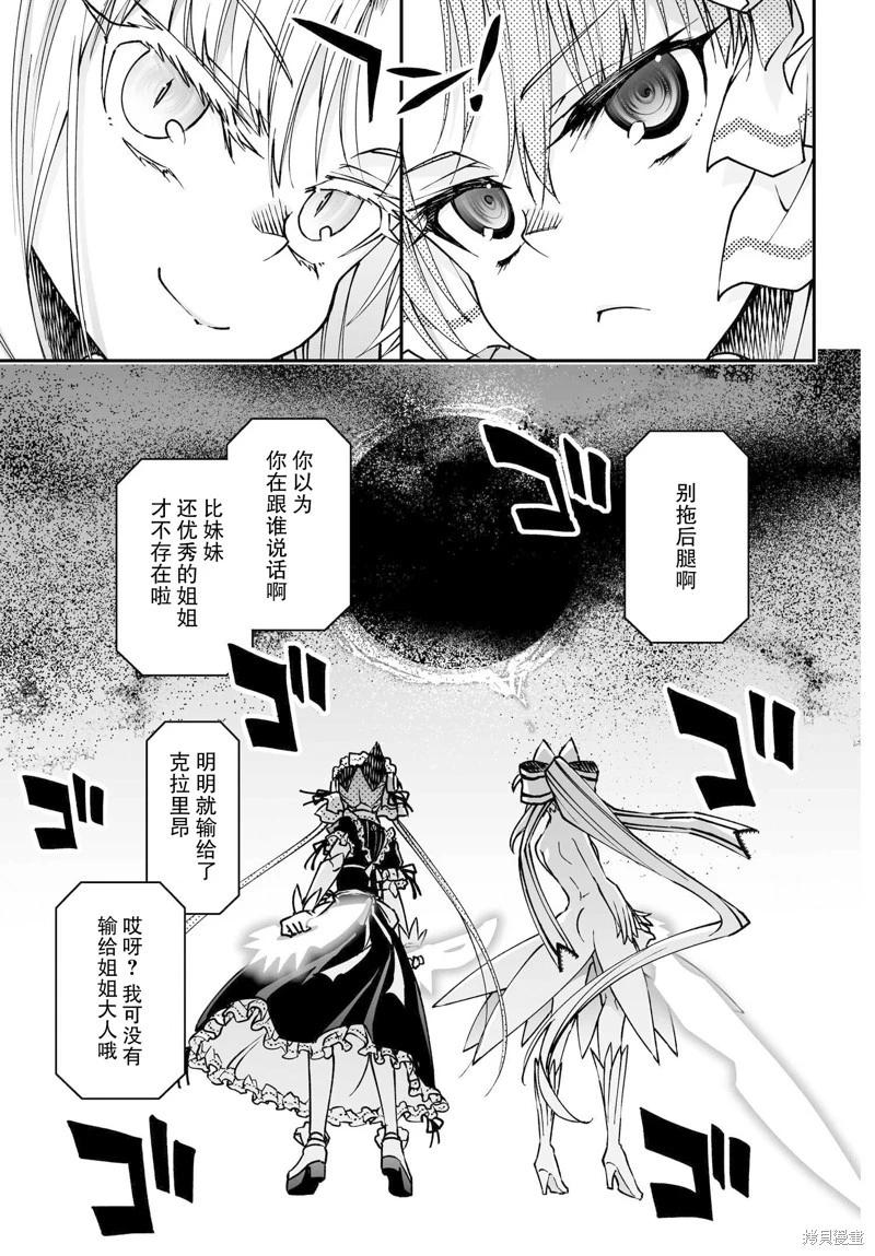 74.2话37