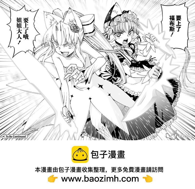 74.2话38