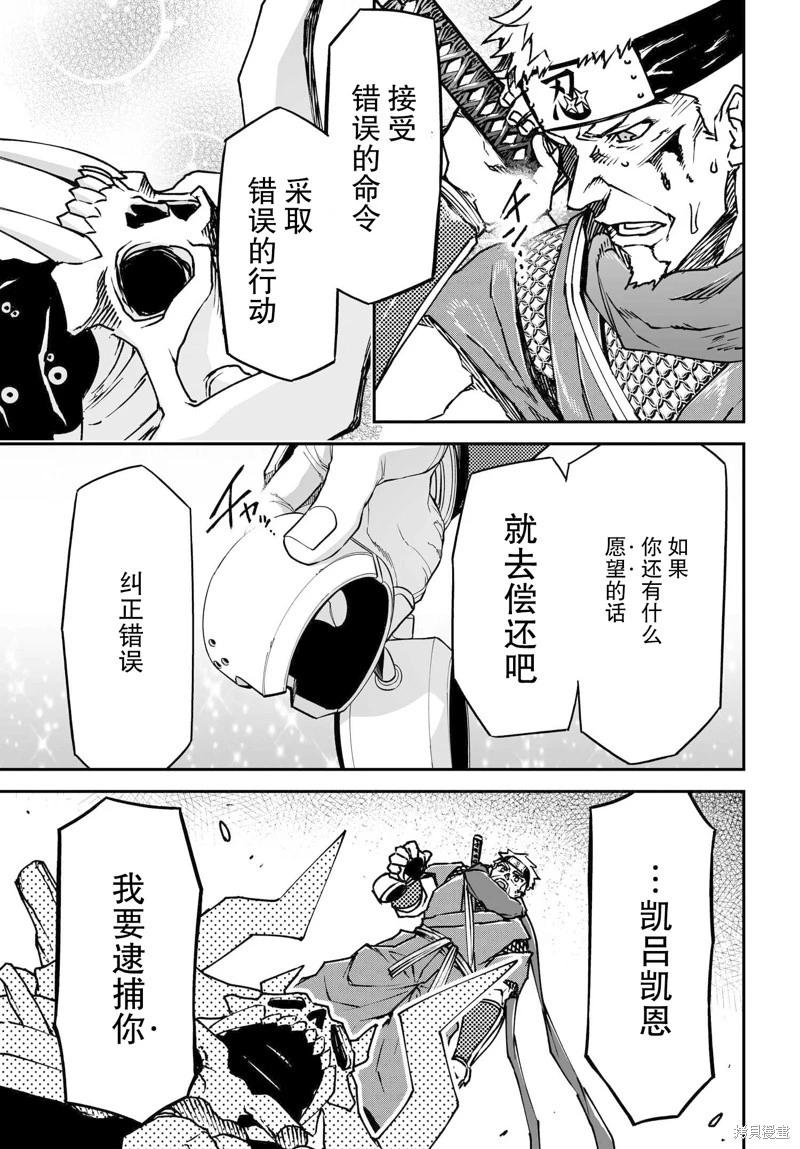 74.2话5