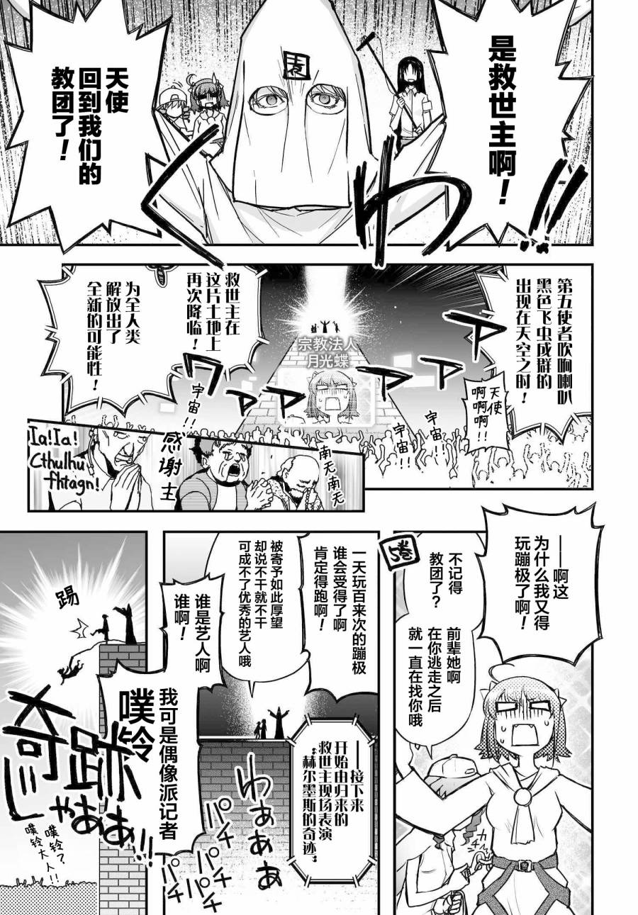 56话0