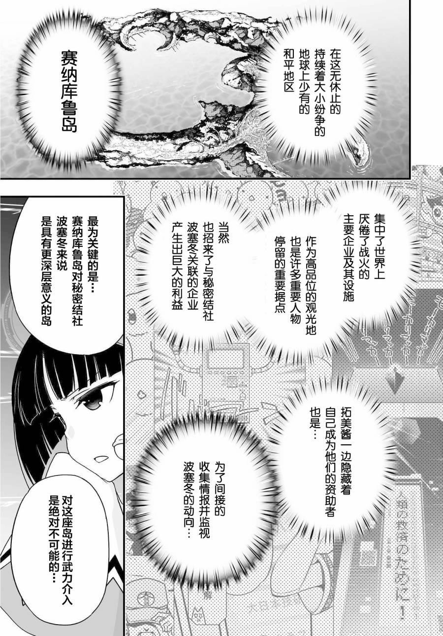 56话2